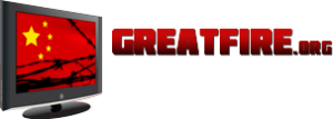 Logo of GreatFire.org with a computer monitor and a red background featuring a Chinese flag motif.